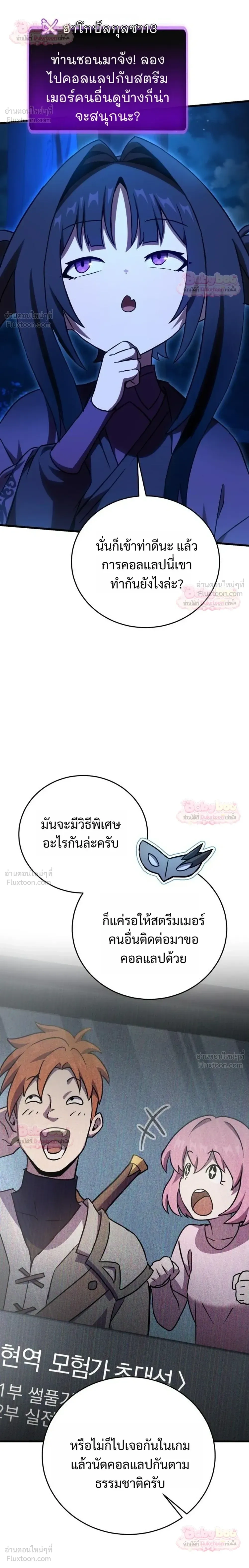 หน้าที่ 36