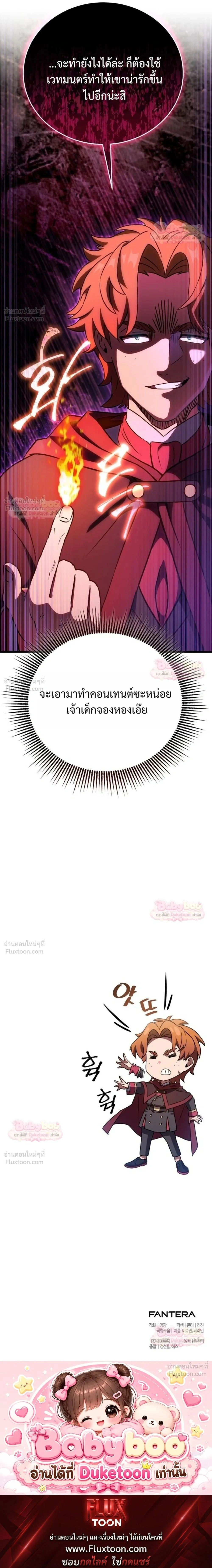 หน้าที่ 47