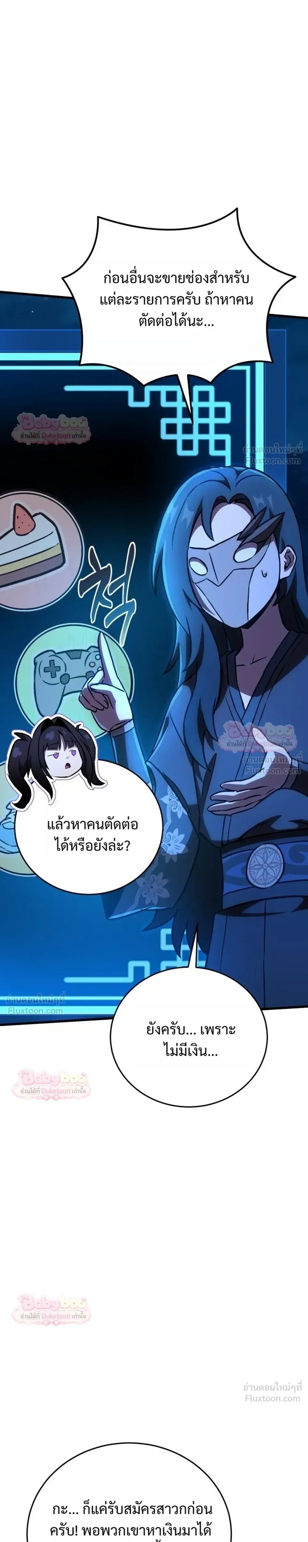 หน้าที่ 29