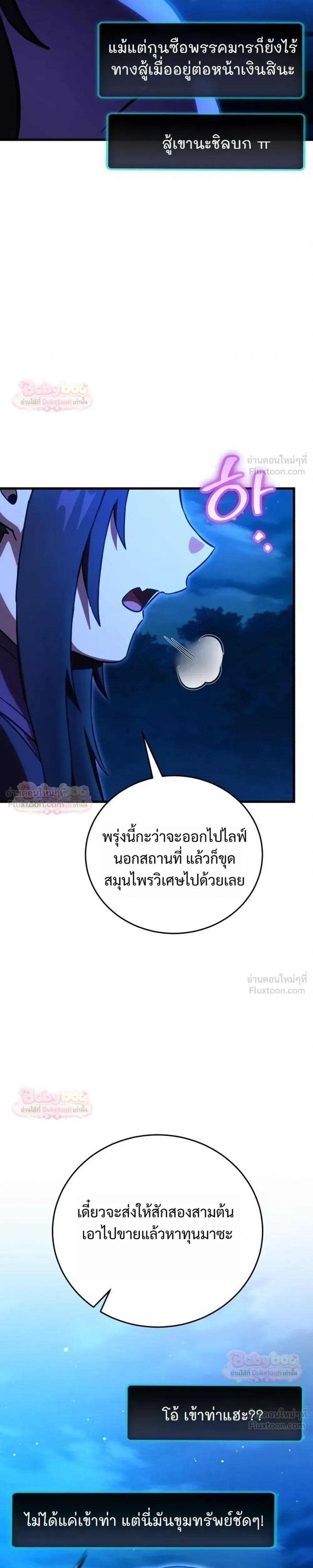 หน้าที่ 31