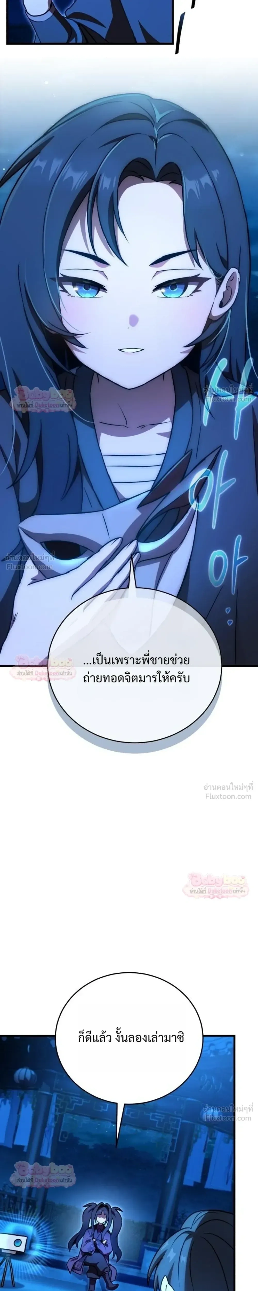 หน้าที่ 41