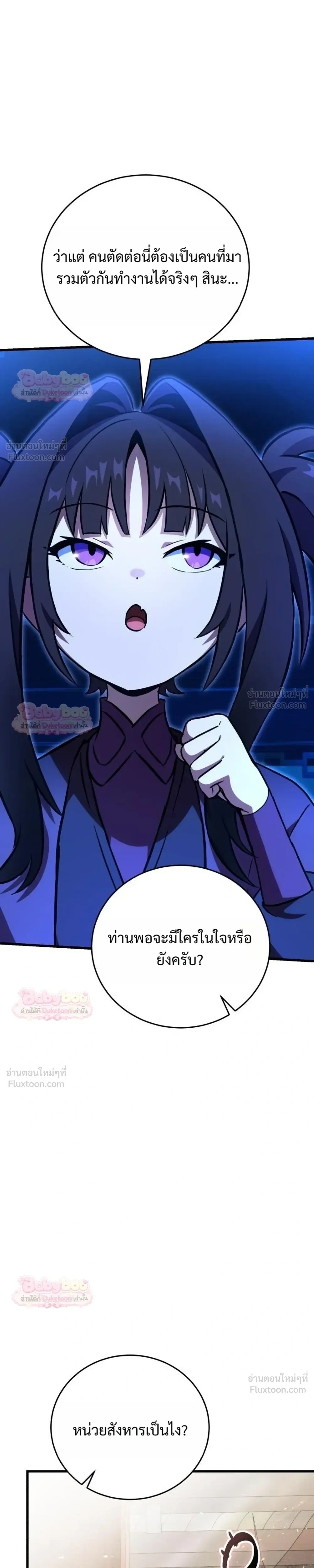 หน้าที่ 35