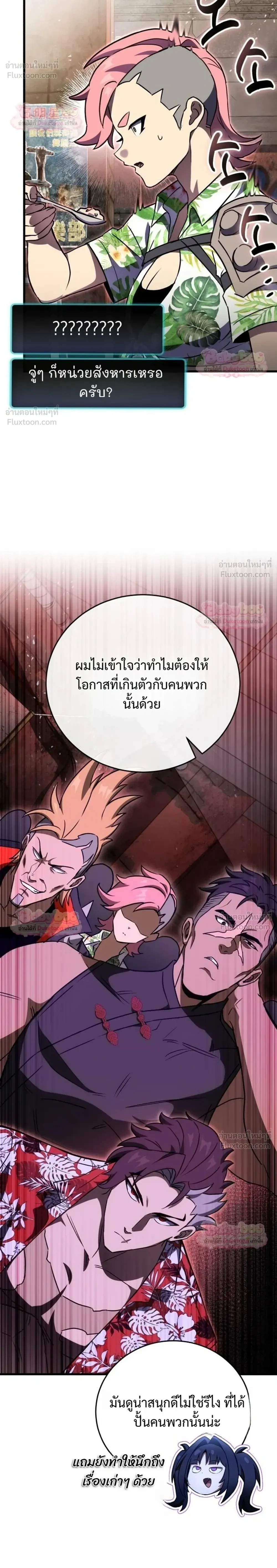 หน้าที่ 36