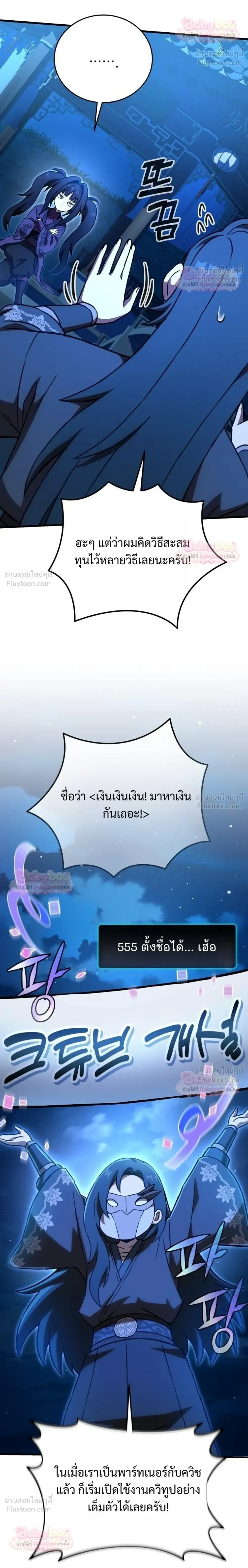 หน้าที่ 28