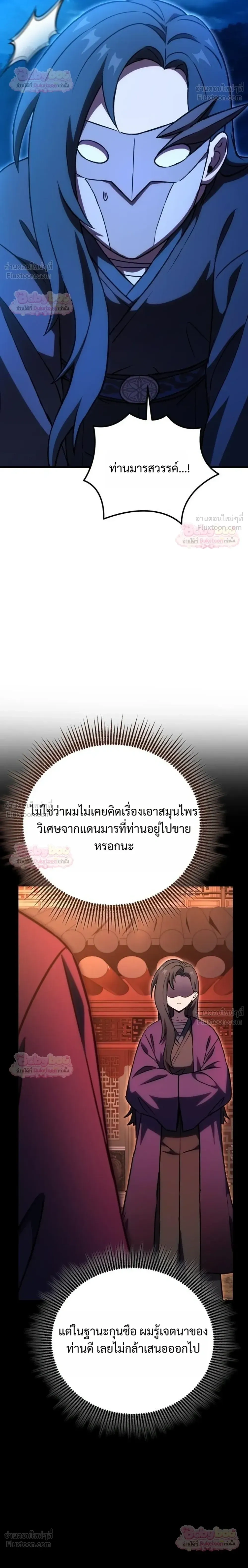 หน้าที่ 32