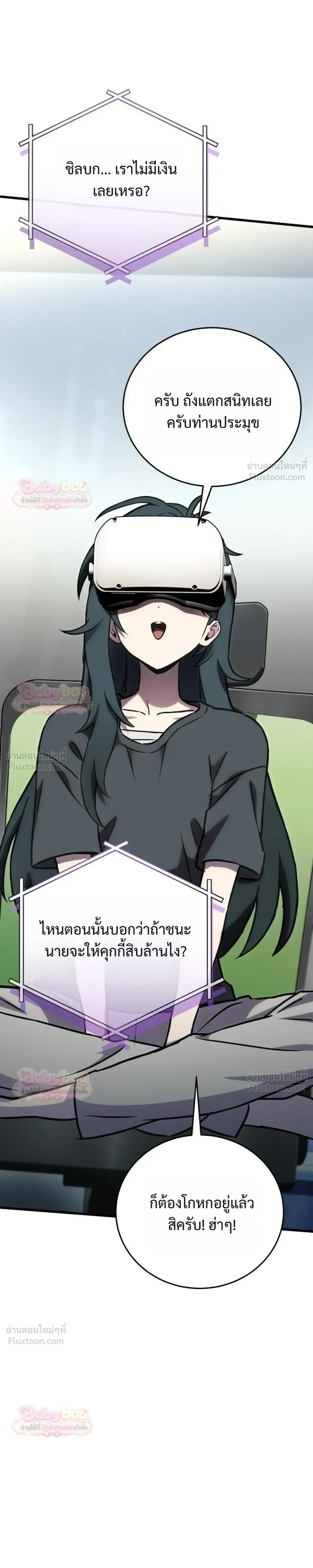 หน้าที่ 27