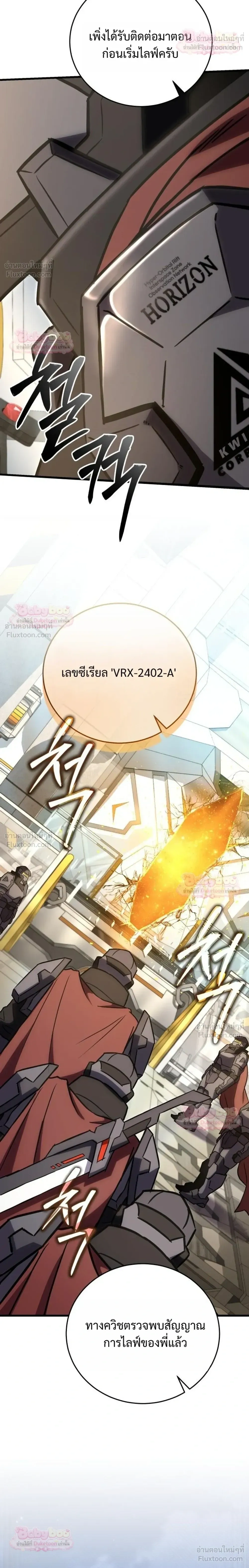 หน้าที่ 44
