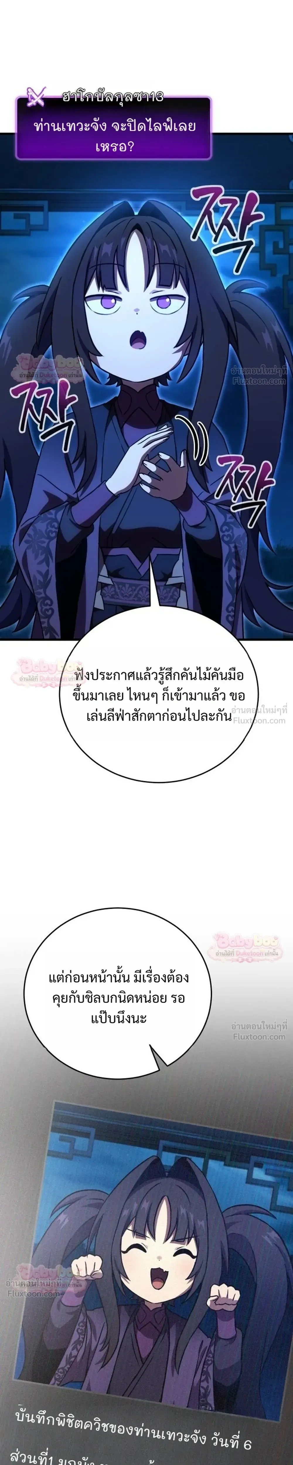 หน้าที่ 39