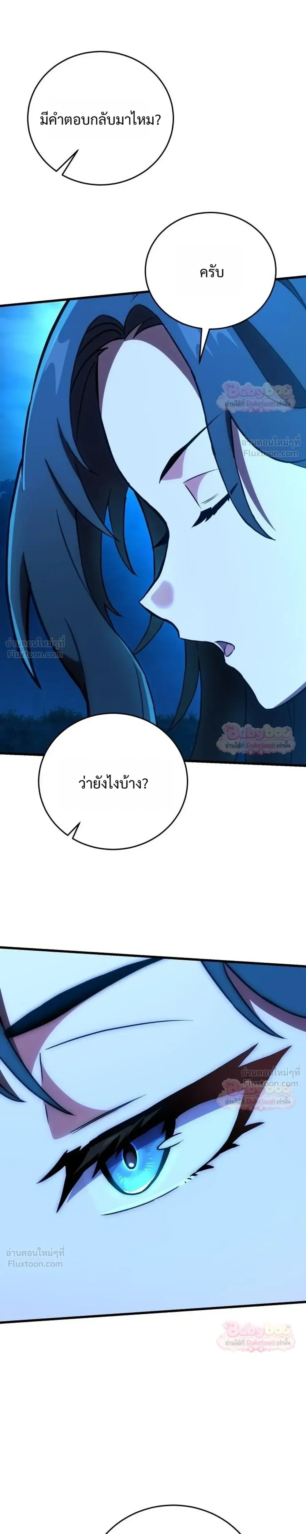 หน้าที่ 43