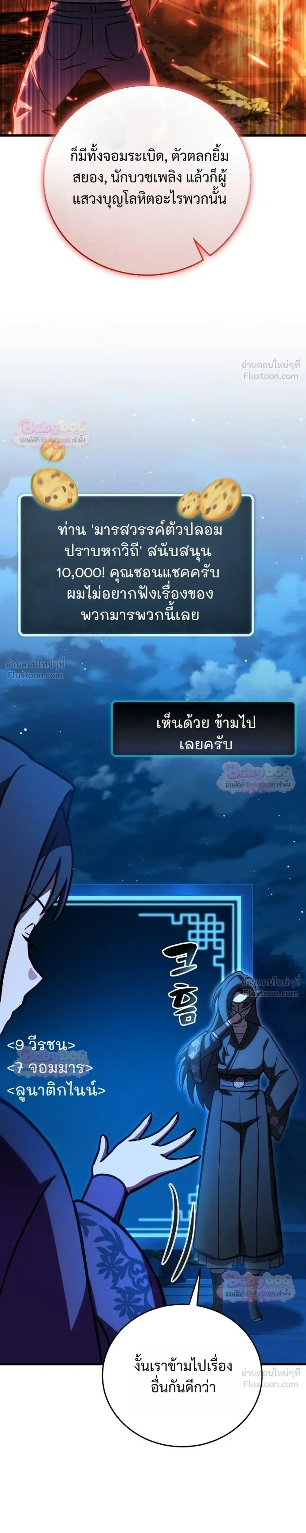 หน้าที่ 15