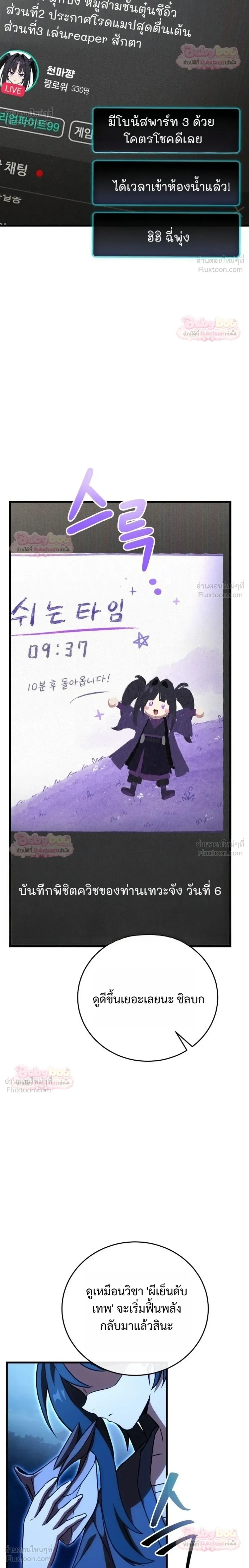 หน้าที่ 40