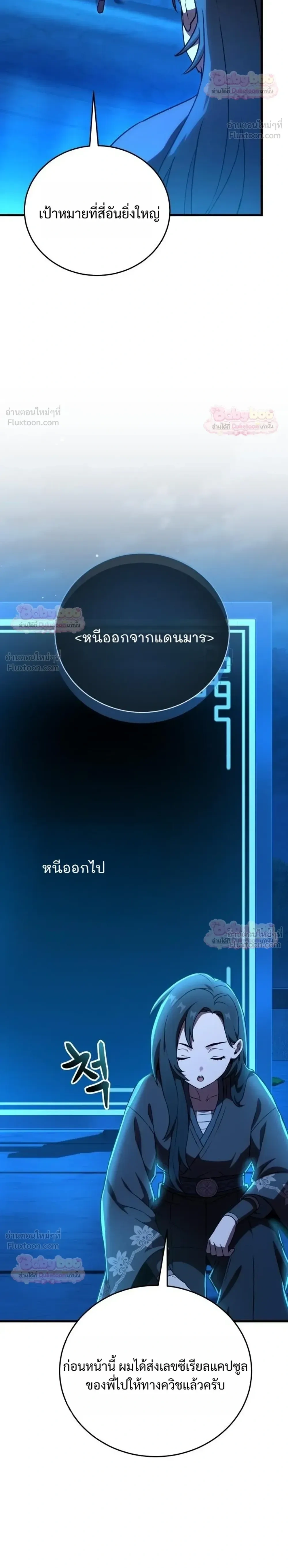 หน้าที่ 42