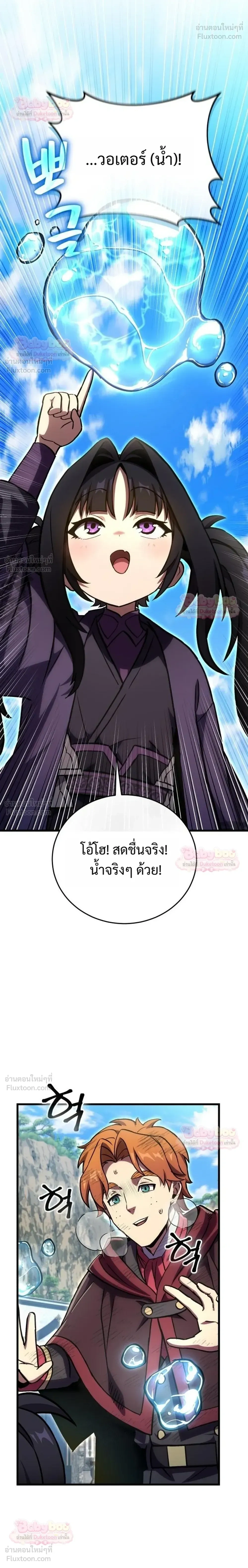 หน้าที่ 40