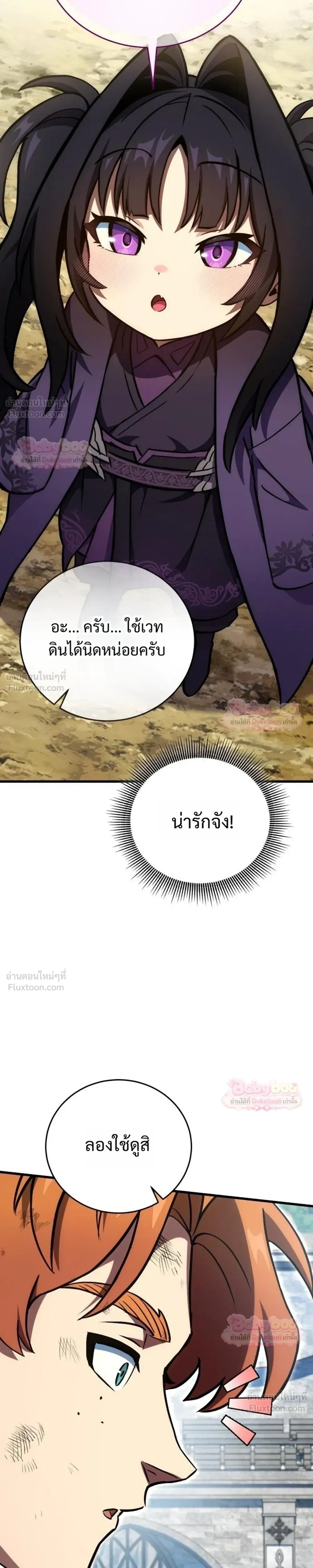 หน้าที่ 37