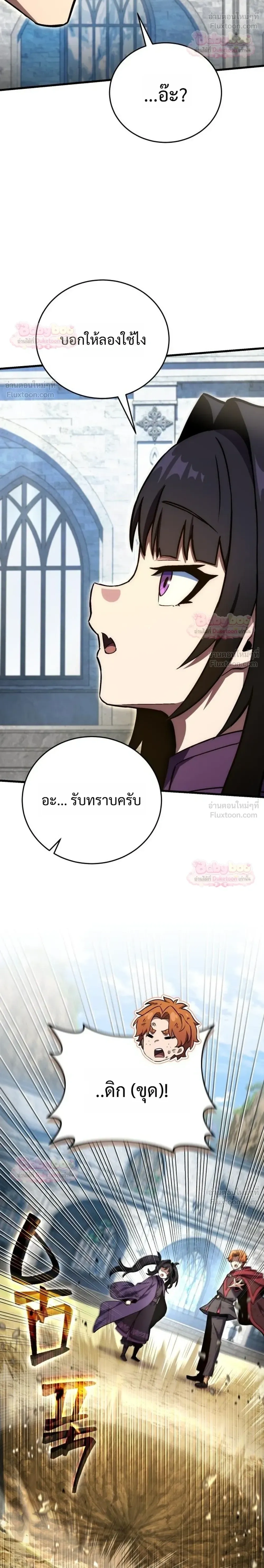 หน้าที่ 38