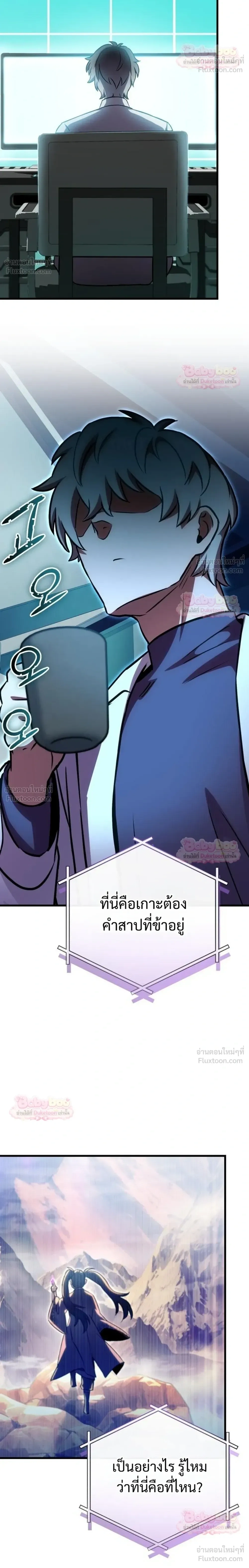 หน้าที่ 20