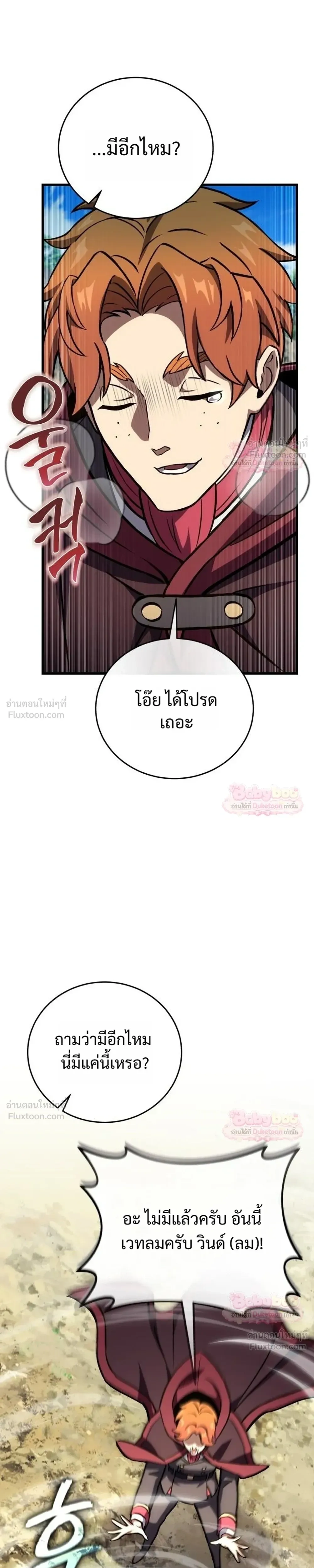 หน้าที่ 41