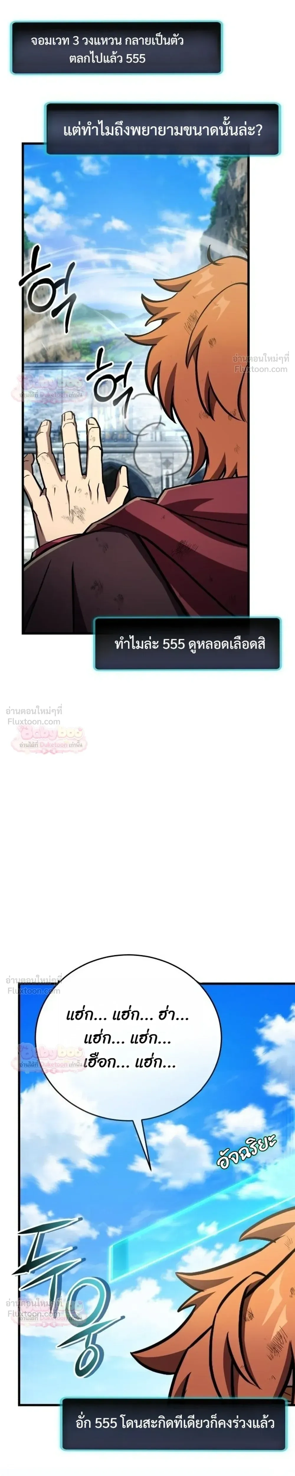 หน้าที่ 43