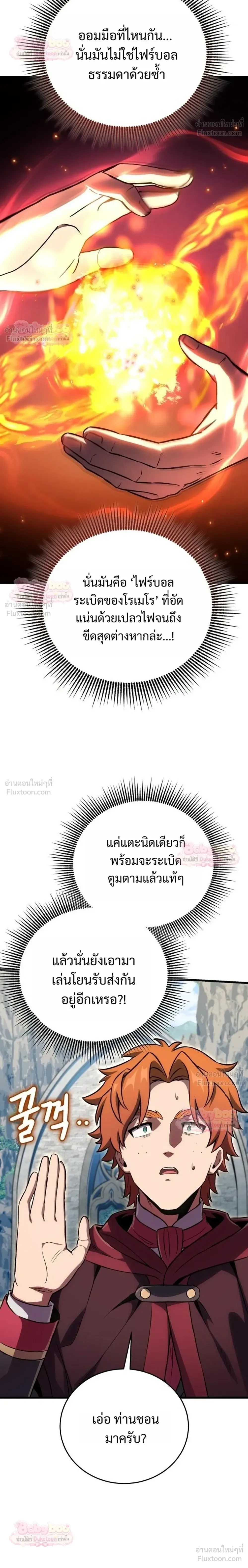 หน้าที่ 28