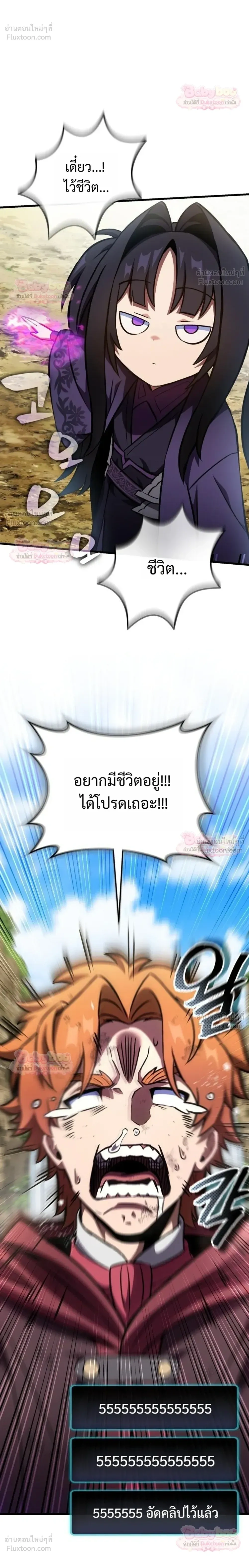 หน้าที่ 46