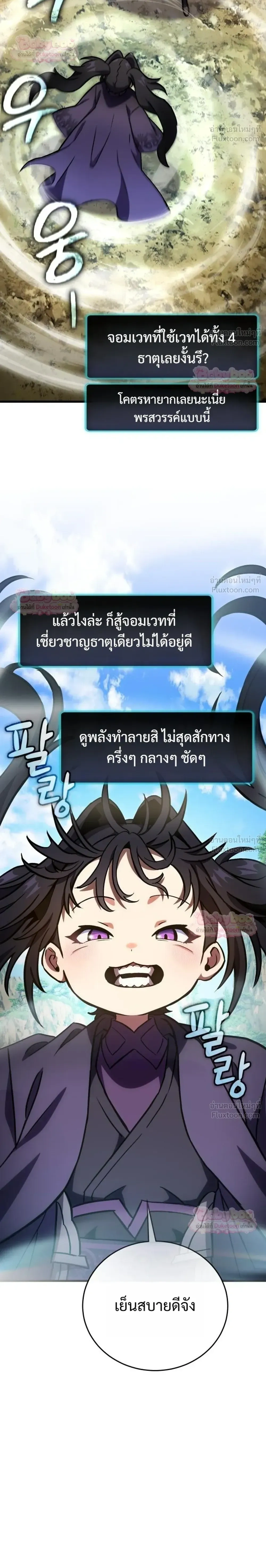 หน้าที่ 42