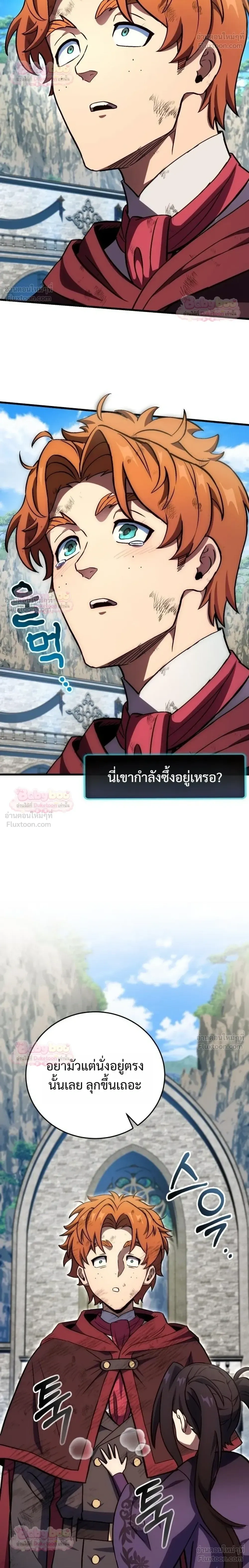 หน้าที่ 34
