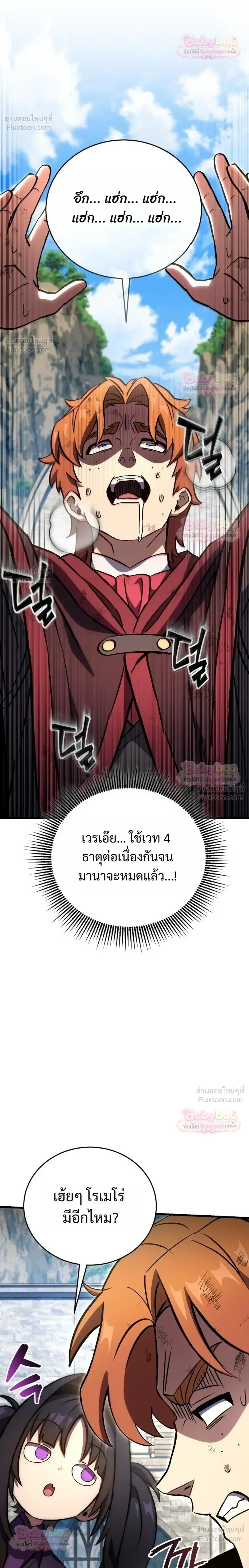 หน้าที่ 44