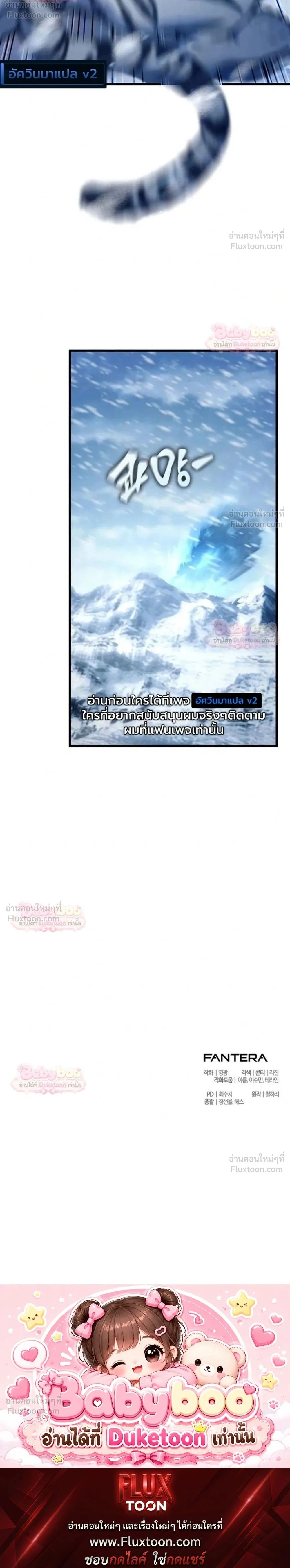 หน้าที่ 44