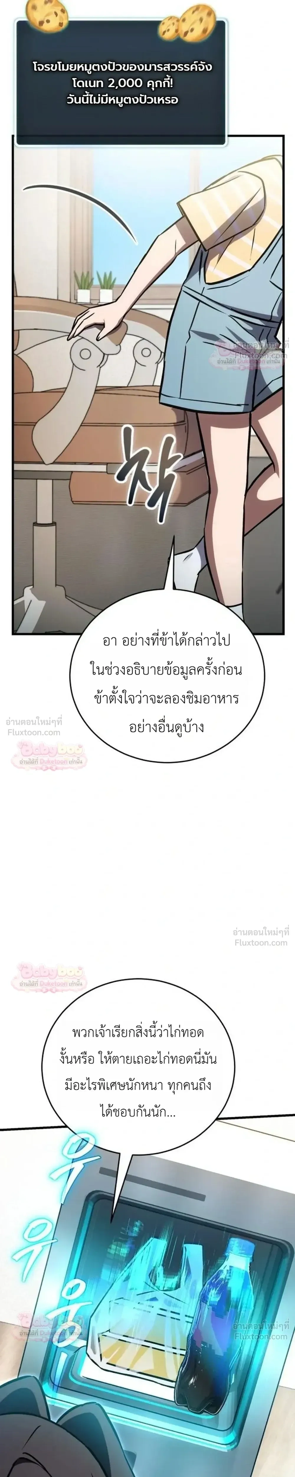หน้าที่ 28