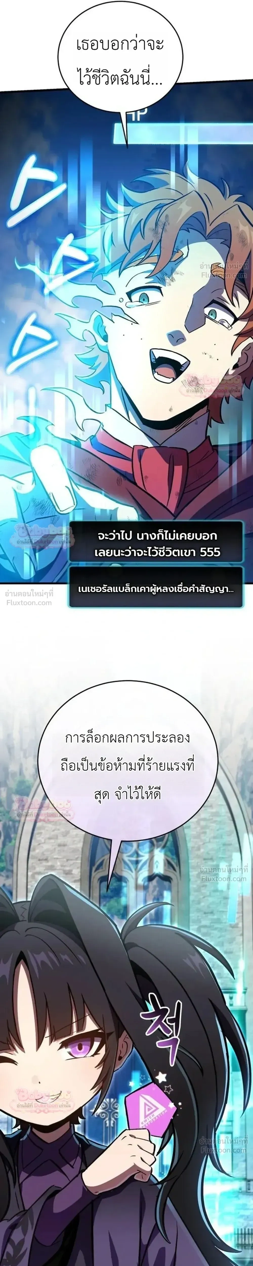 หน้าที่ 7