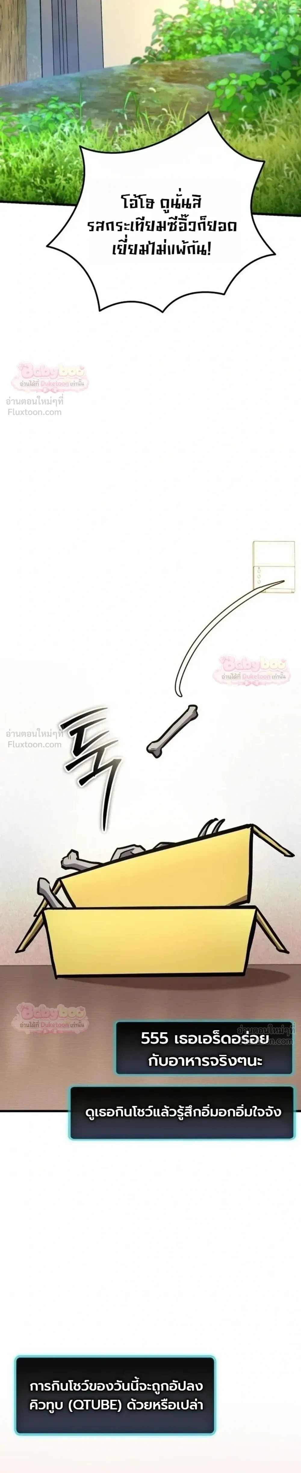 หน้าที่ 33
