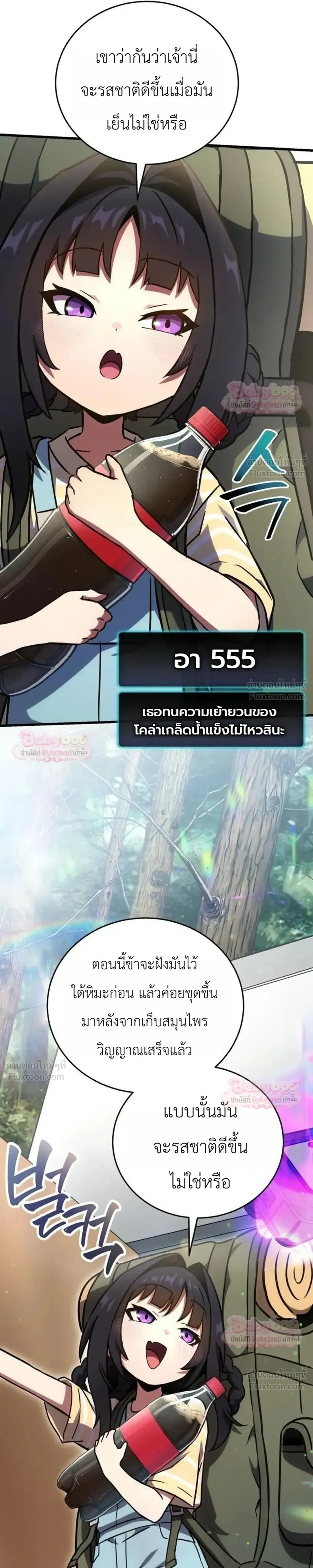 หน้าที่ 40