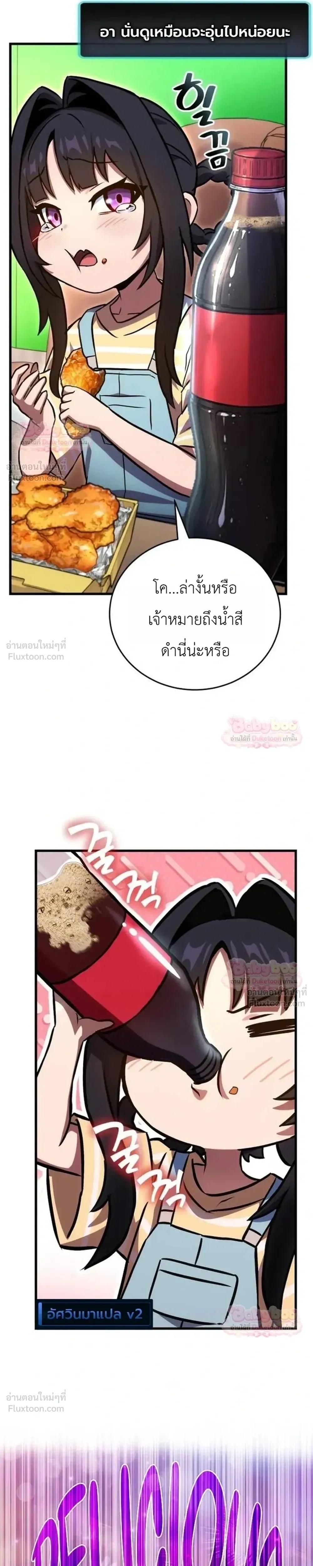 หน้าที่ 31