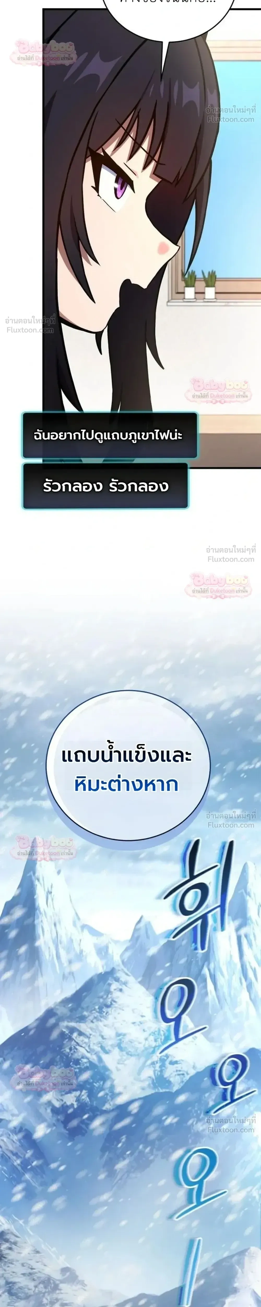 หน้าที่ 38