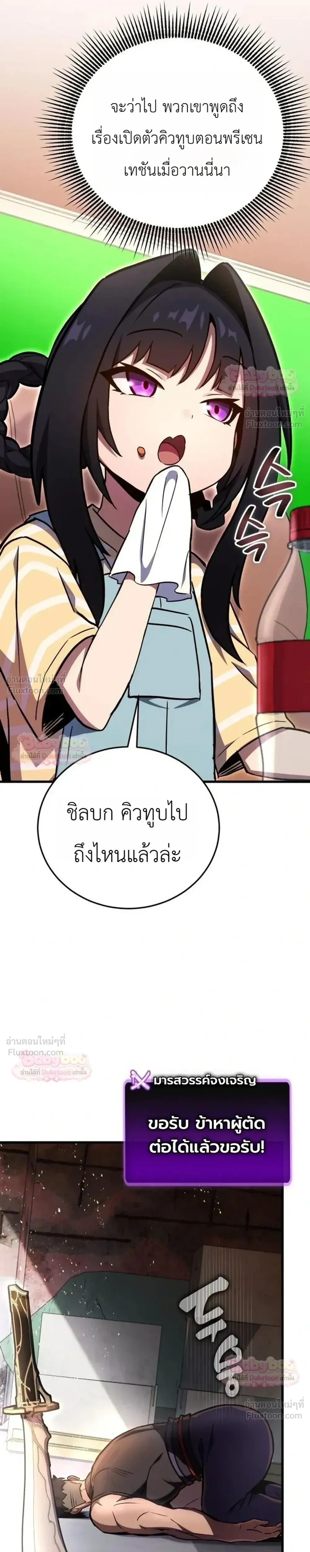 หน้าที่ 34