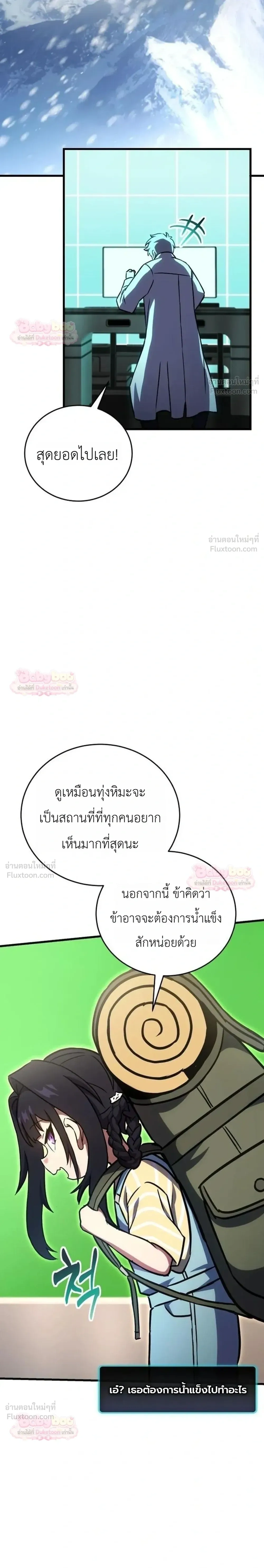 หน้าที่ 39