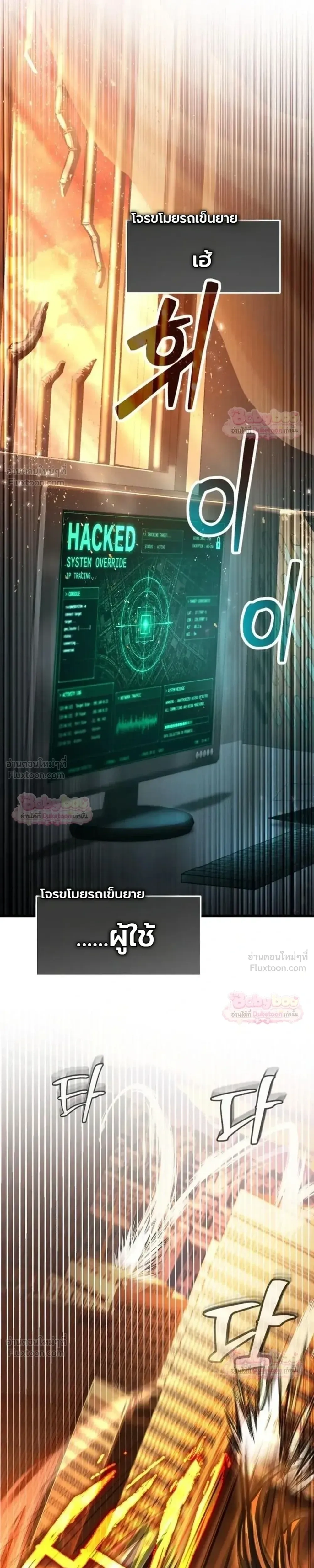 หน้าที่ 25
