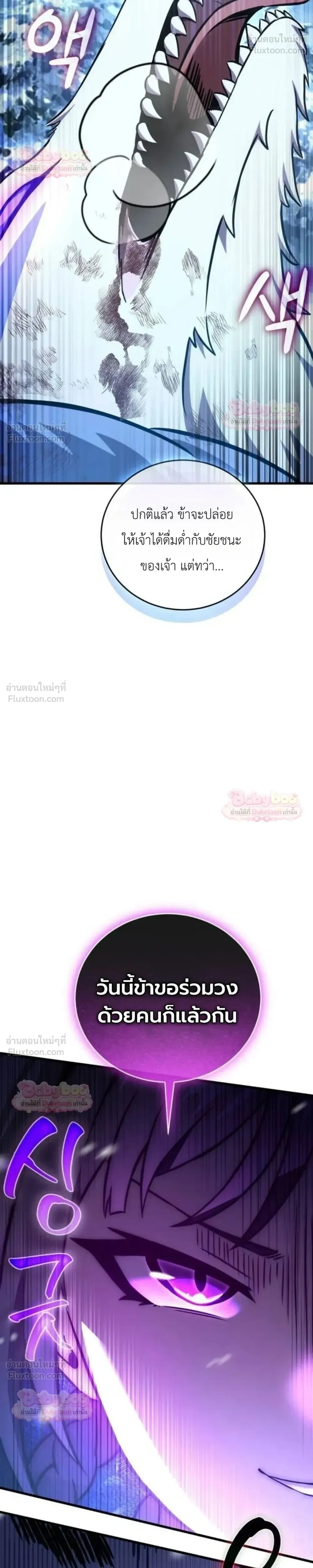 หน้าที่ 32