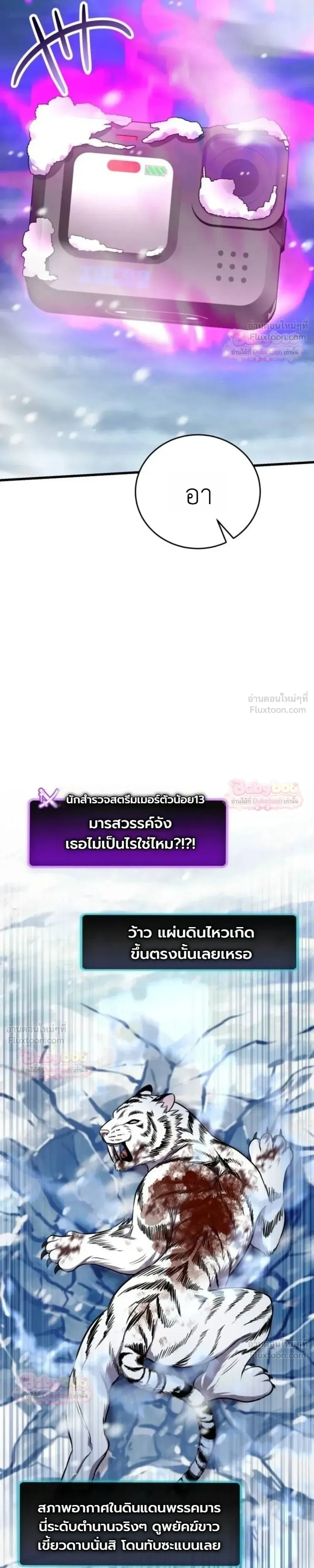 หน้าที่ 40