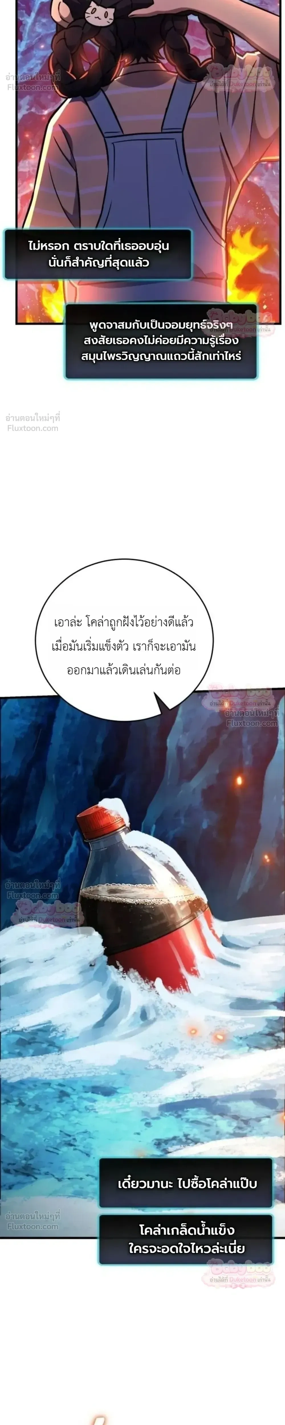 หน้าที่ 23