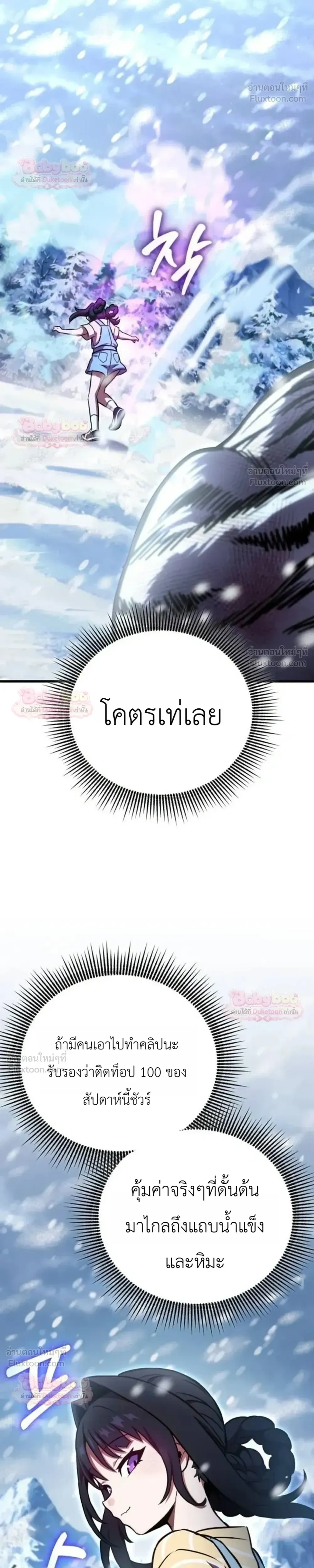 หน้าที่ 38