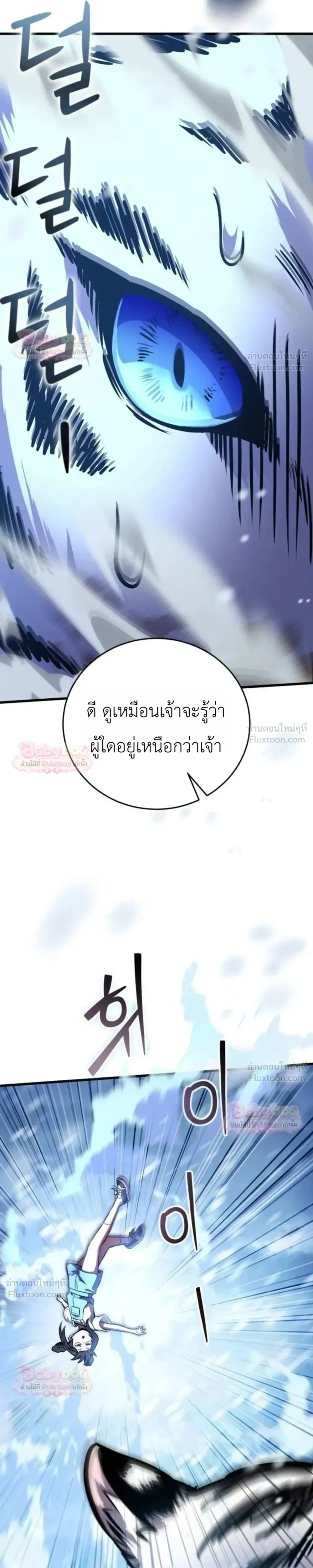 หน้าที่ 34
