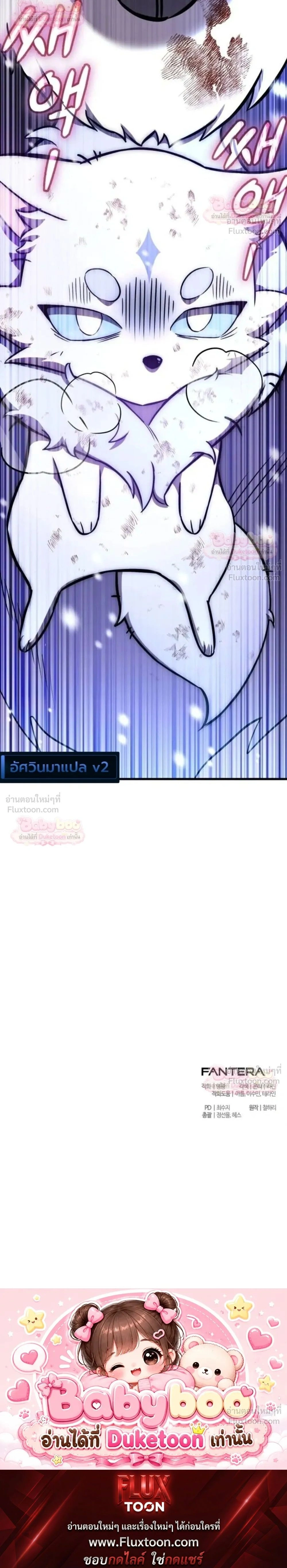 หน้าที่ 47