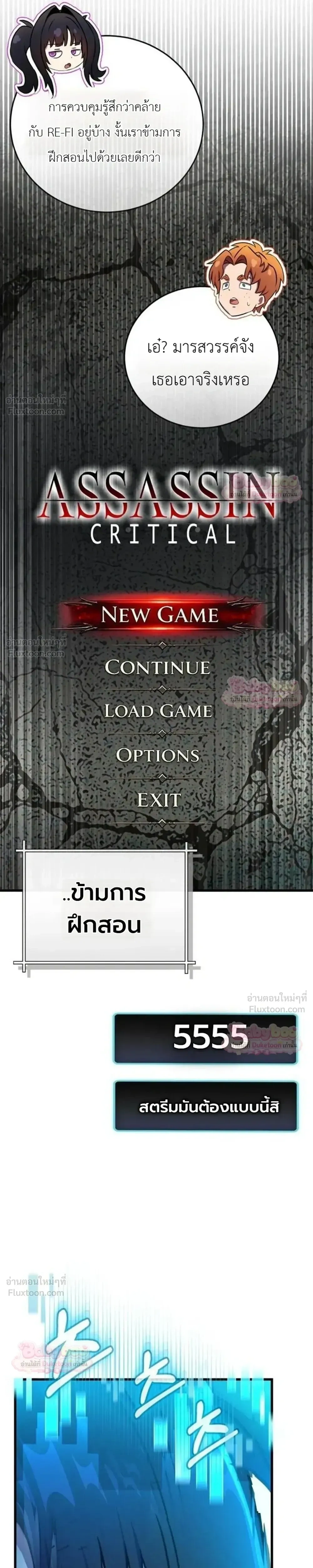 หน้าที่ 43