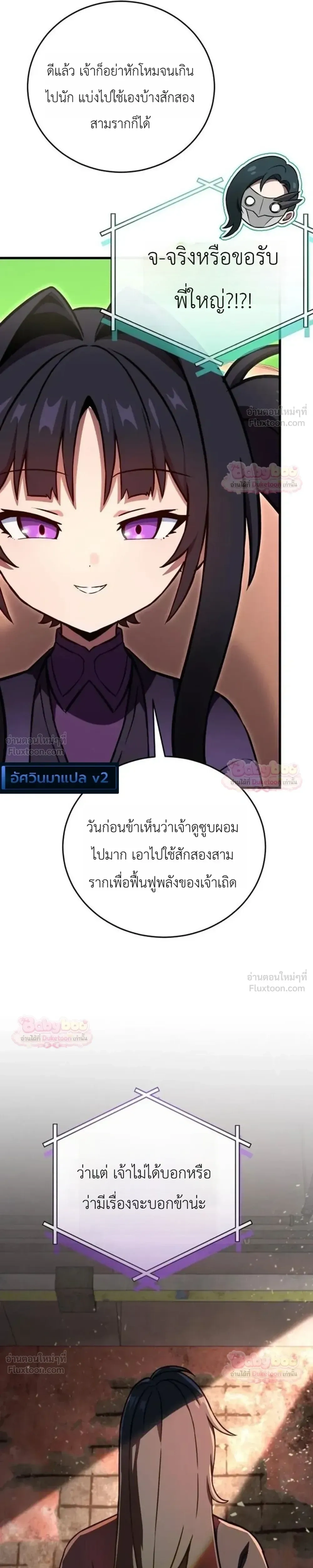 หน้าที่ 25
