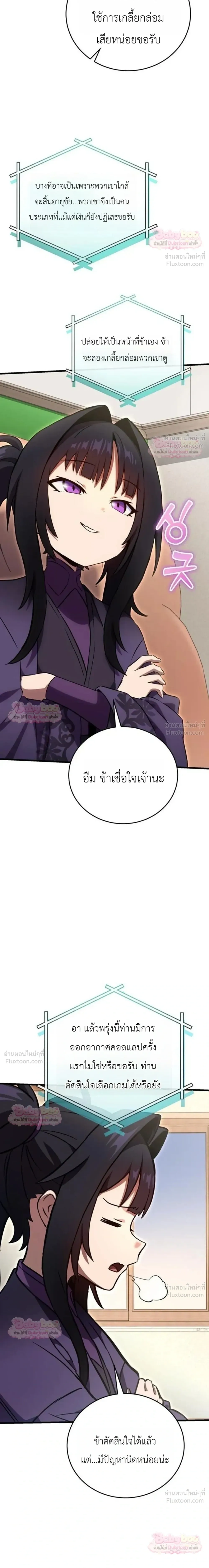 หน้าที่ 30
