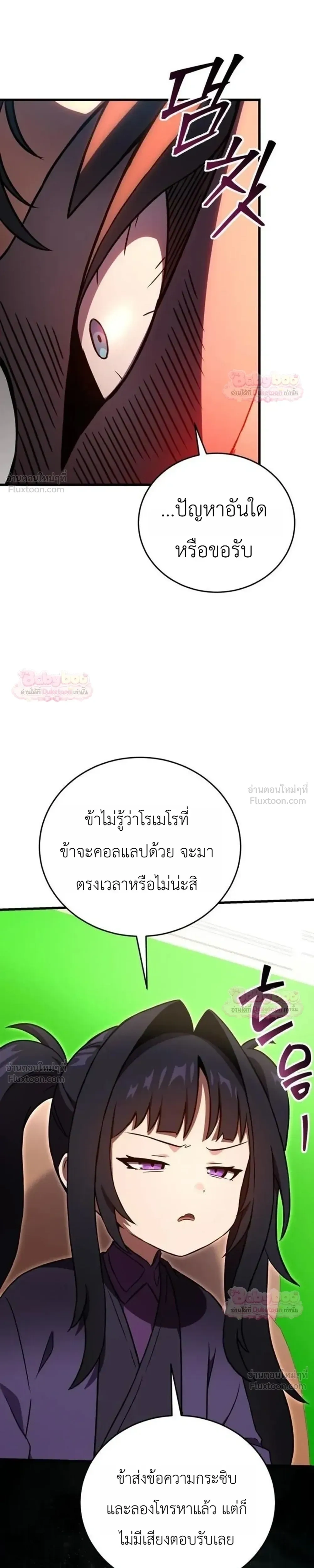 หน้าที่ 31