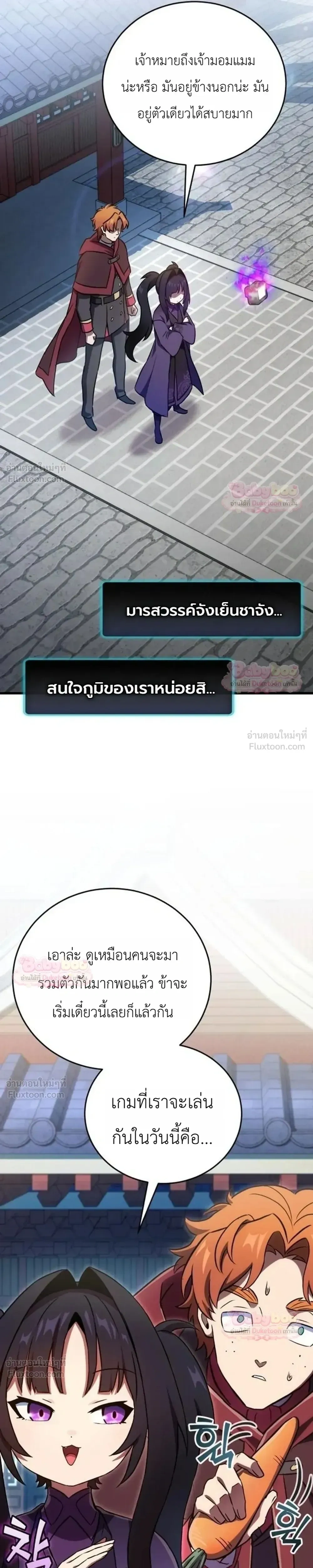 หน้าที่ 37