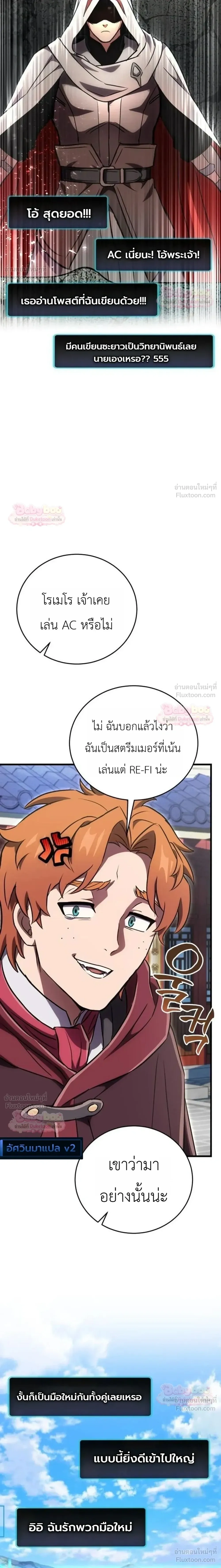 หน้าที่ 39