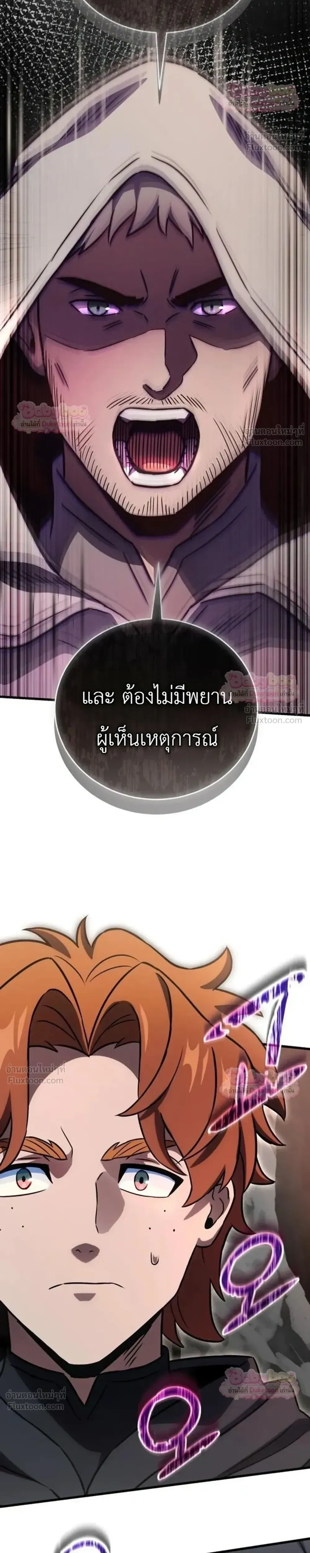 หน้าที่ 47